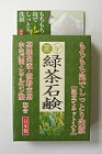 2.緑茶石鹸